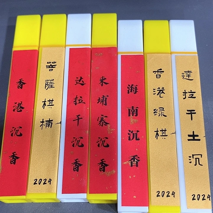 强强有料专属闪购链接