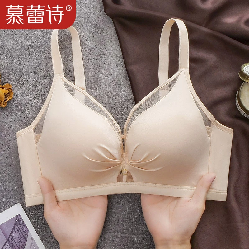 6CM加厚小胸聚拢显大内衣女舒适无钢圈收副乳防下垂性感文胸罩
