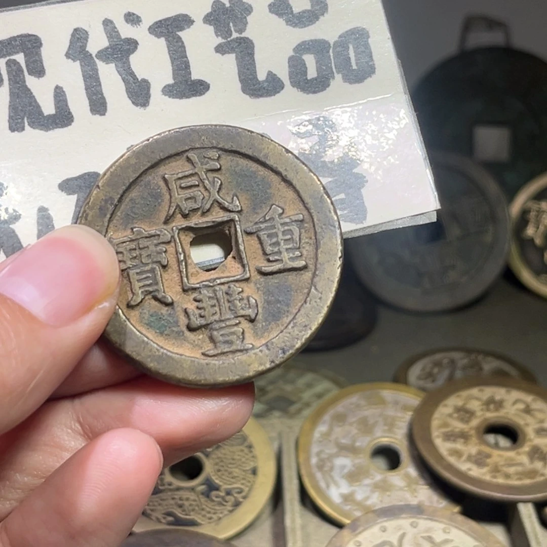 铜小**咸丰星月！！！！！