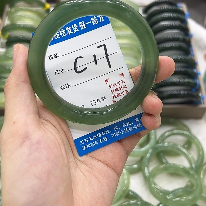 J***迅蛇纹石玉未镶嵌手镯