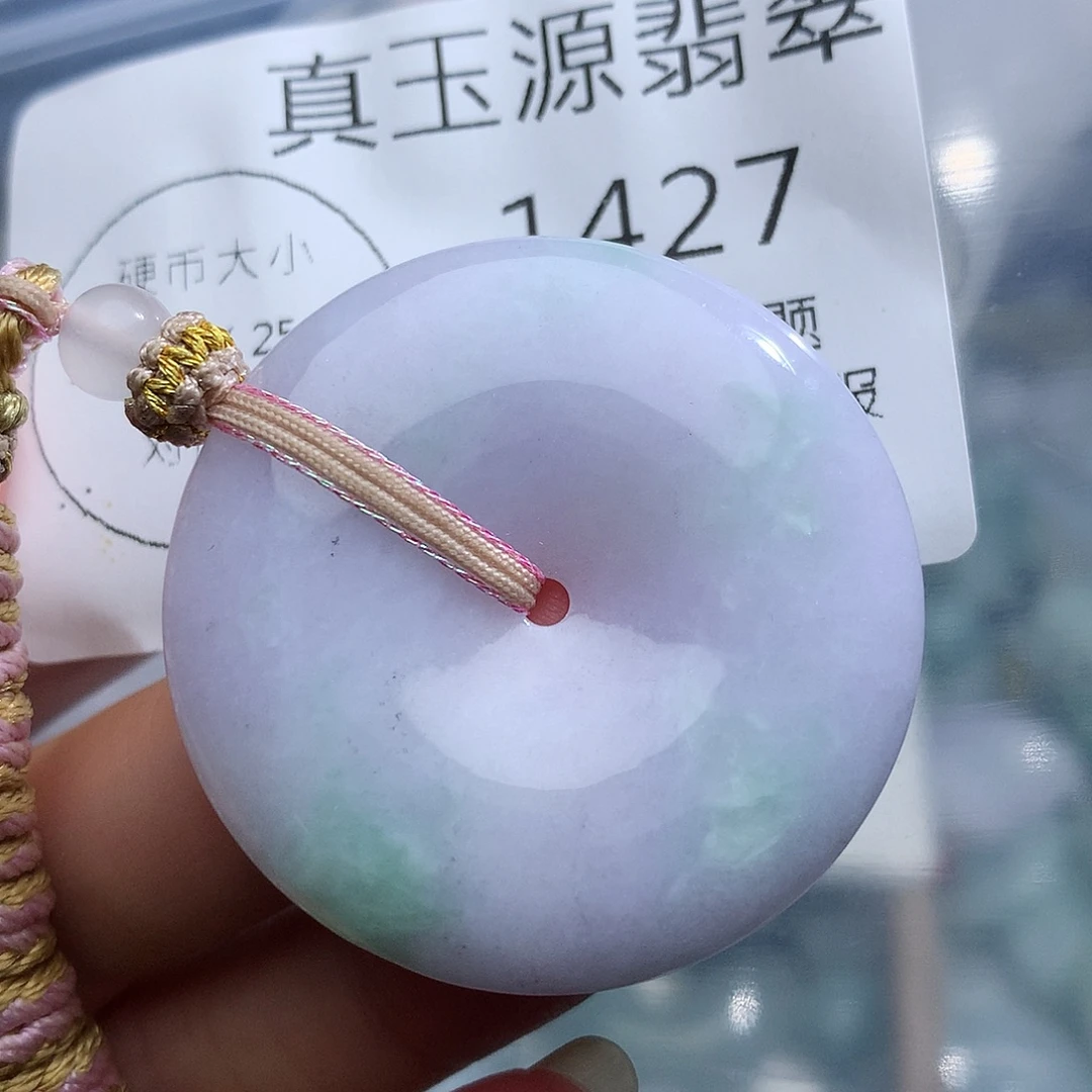 颈饰未镶嵌翡翠1427