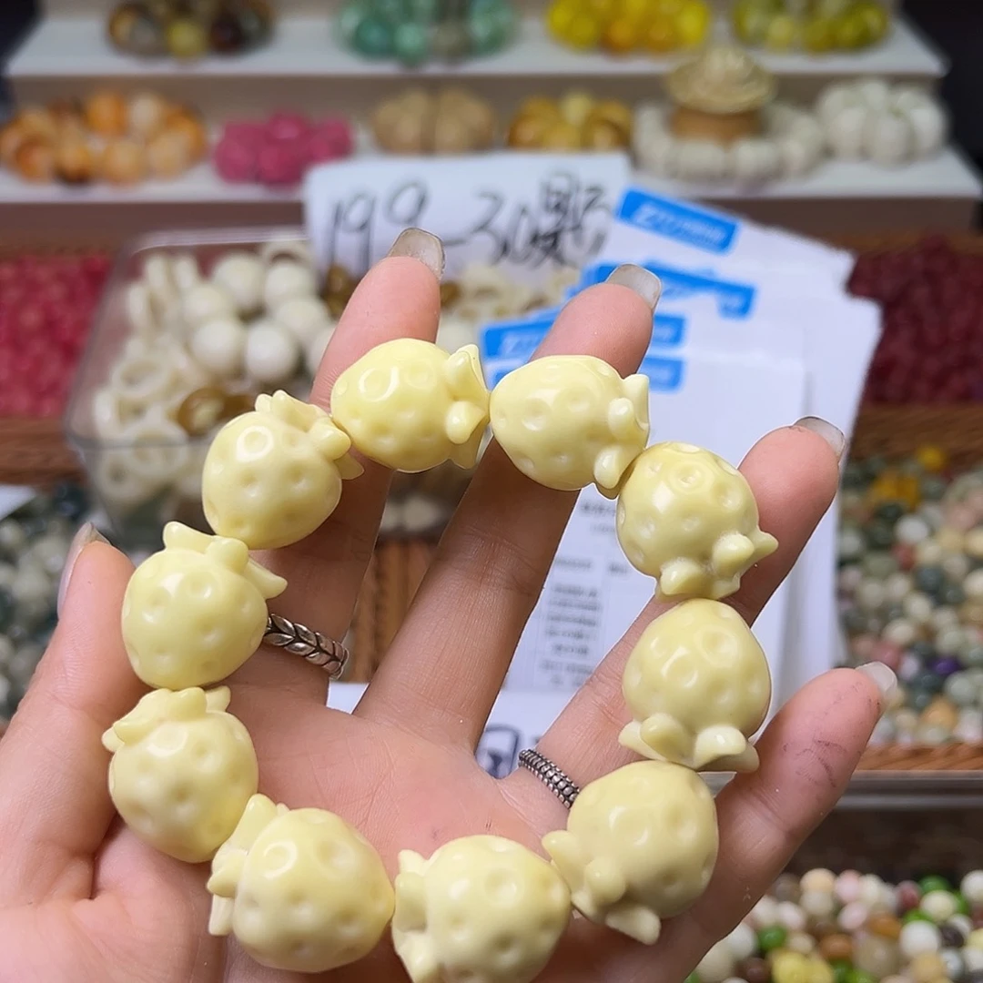 菩提根/象牙果手串全品黄草莓串1条10颗
