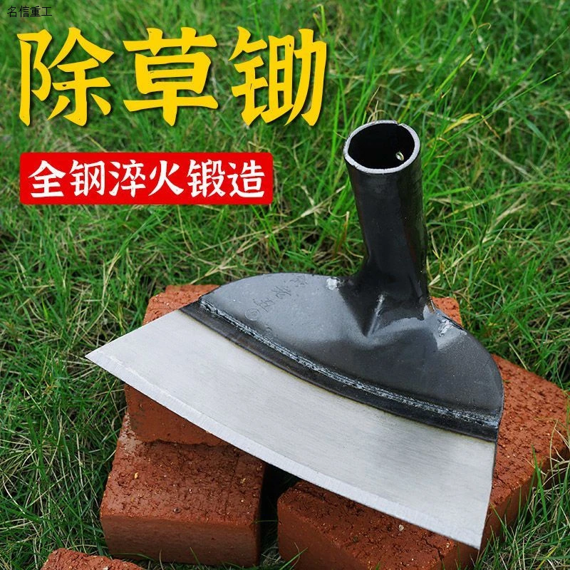 锄草锄头农用工具长柄锄地除草锄头挖土种菜挖土锯片加宽加厚锄头