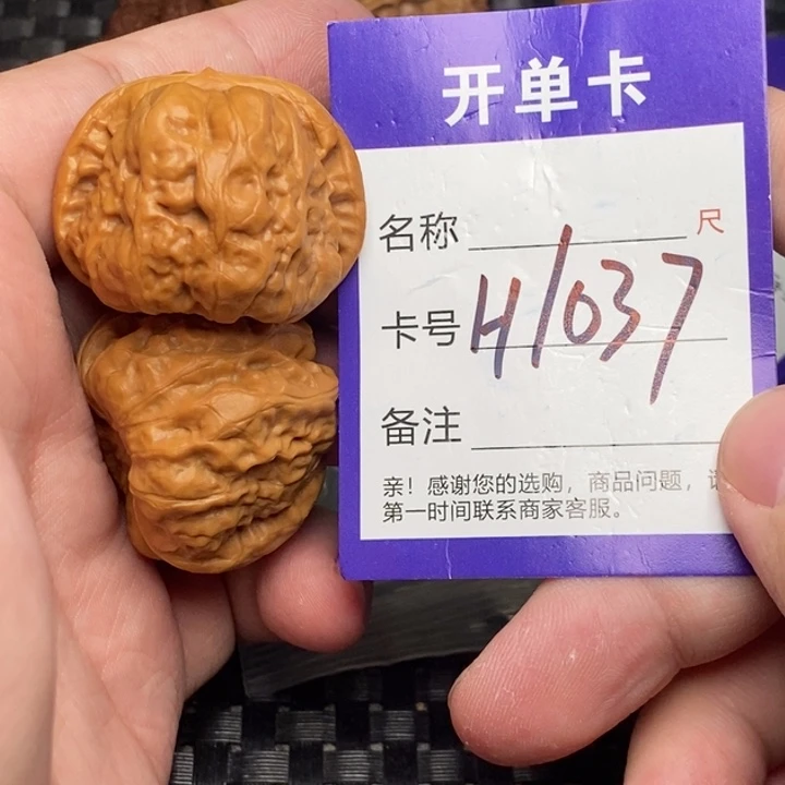 桃核吊坠好果子吃