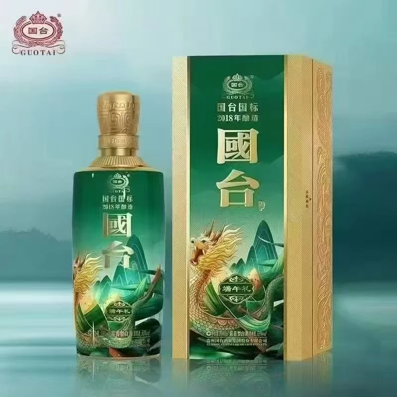国台端午礼酒酱香型白酒品质佳酿送礼专用收藏佳选53度51-60度