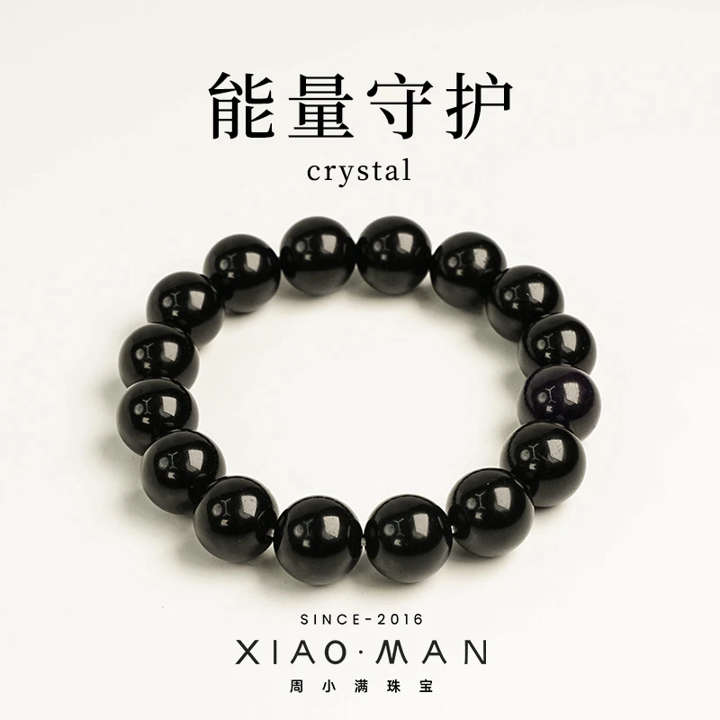 【能量守护】天然黑曜石素圈精致高级感时尚百搭手串