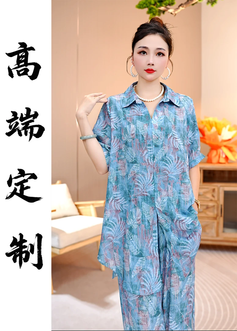 夏款上新【幻灵】休闲减龄透气遮肉清凉上衣阔腿裤大码套装-7810#