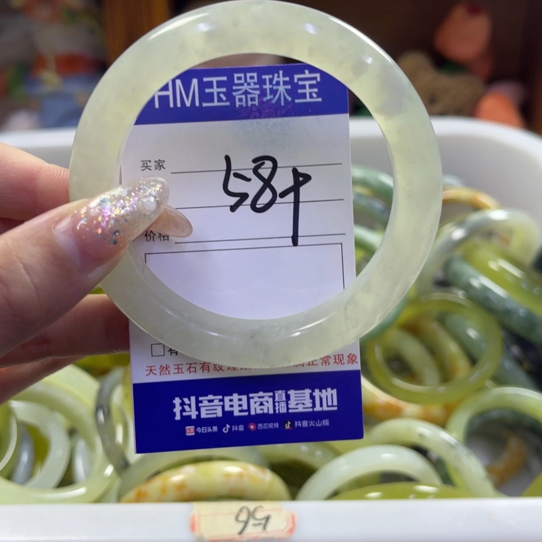 蛇纹石玉未镶嵌手镯36