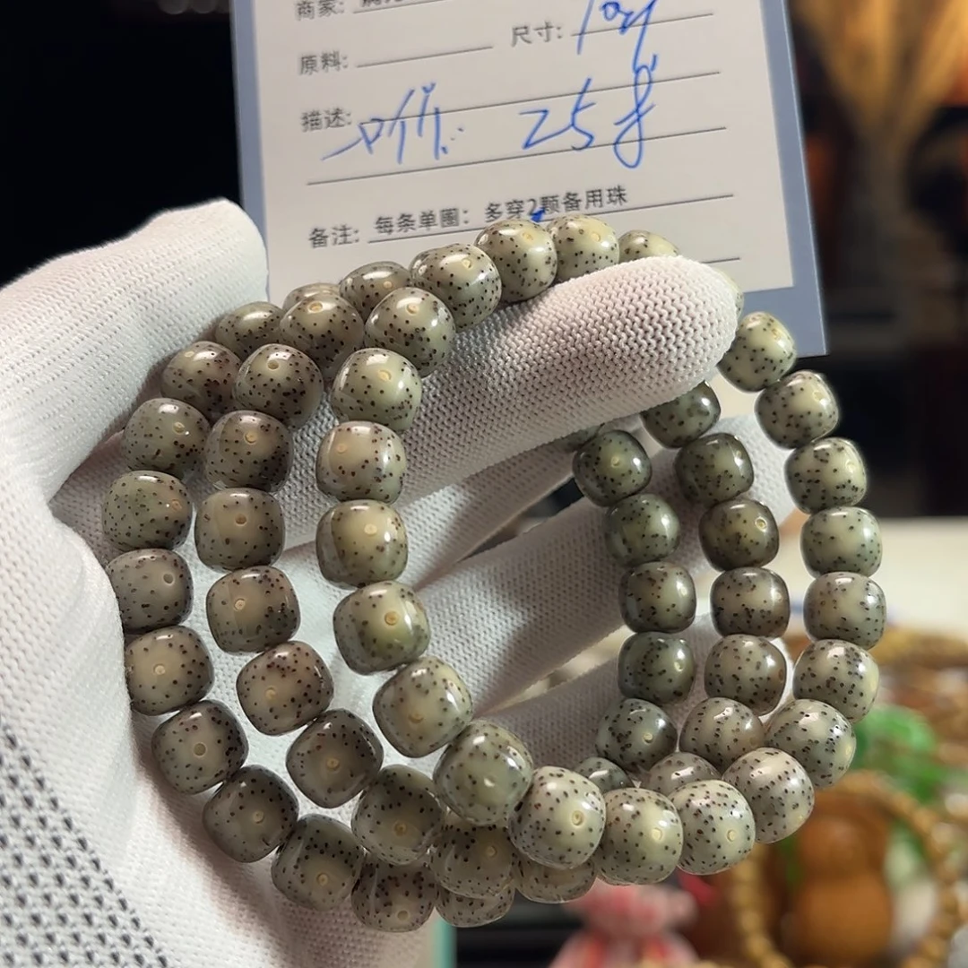 星月菩提手串源头工厂