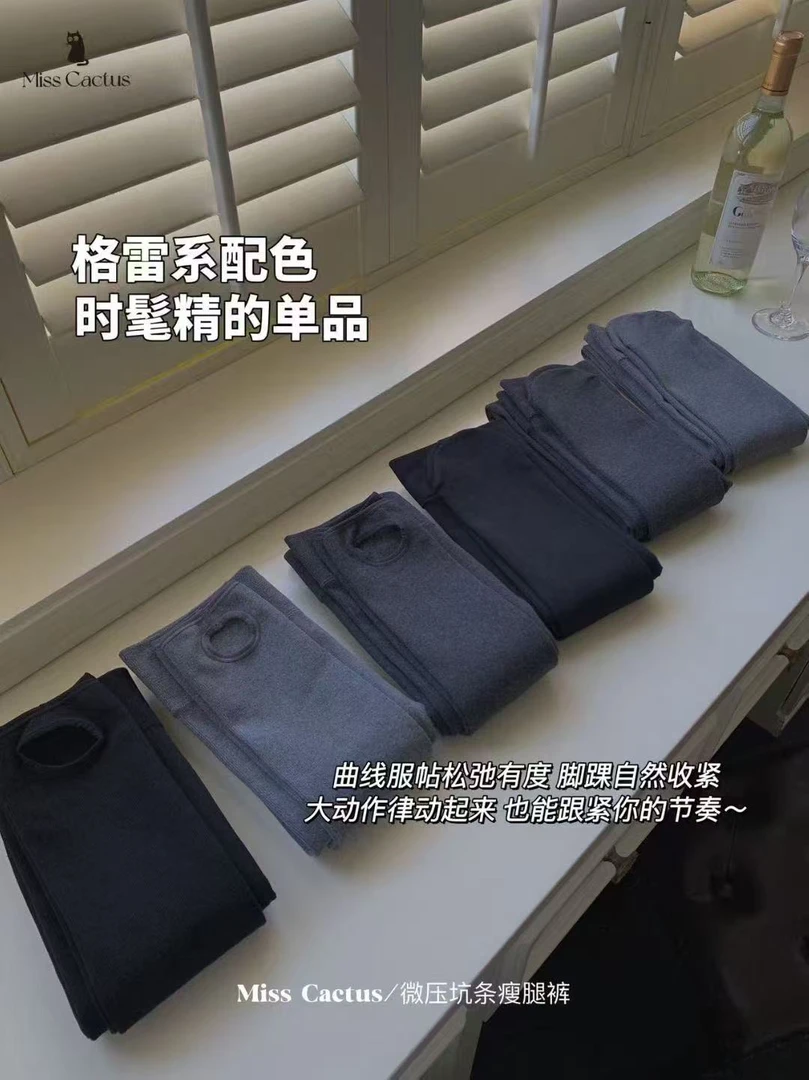 打底裤裤子高腰加厚曲线棉竖条打底裤1206