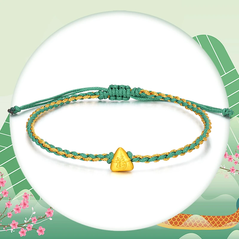 【小蔓专享】足金999 粽子（手绳款）BP 91124