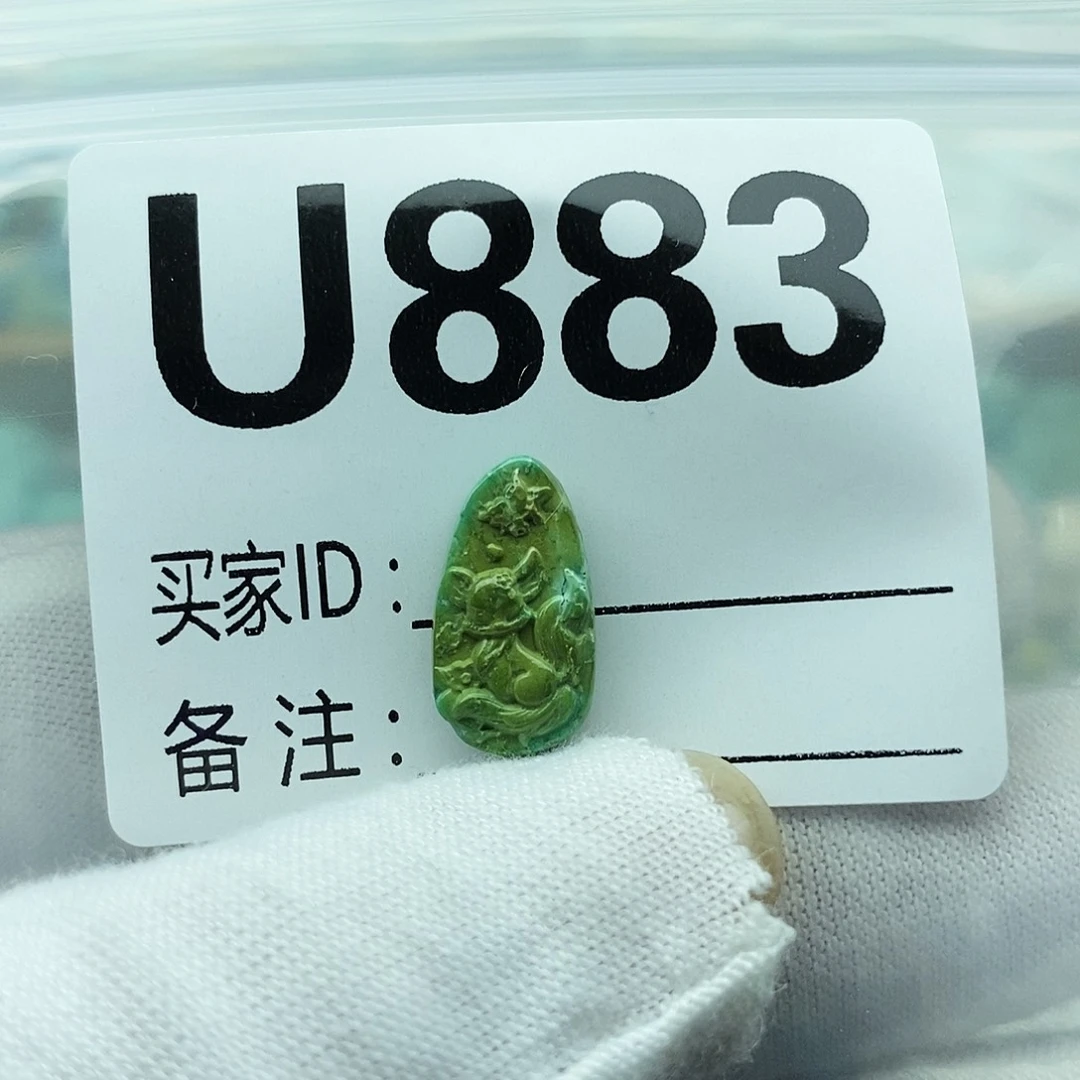 未镶嵌绿松石配饰