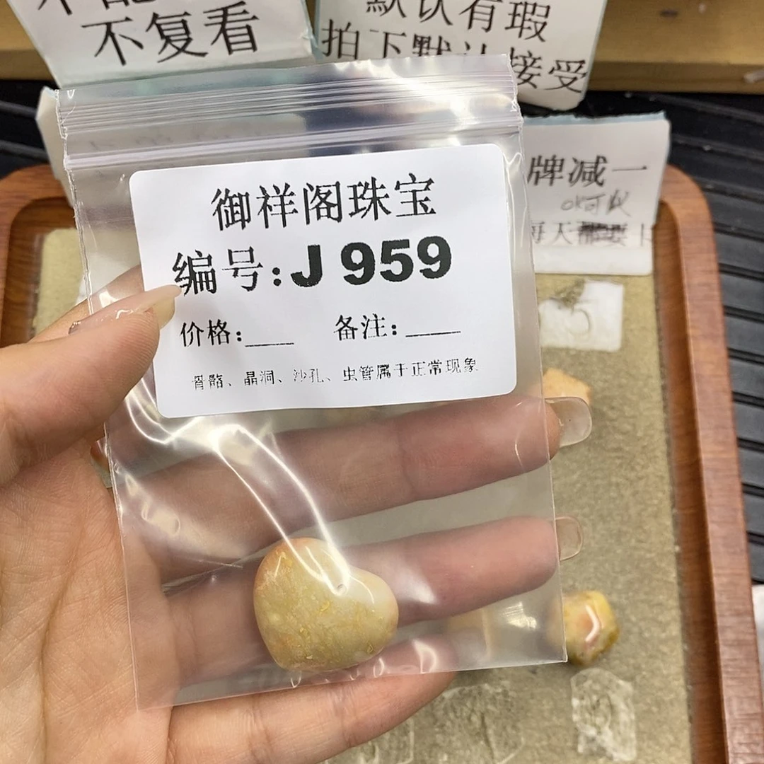 硅化珊瑚（珊瑚玉）未镶嵌颈饰沉***熊
