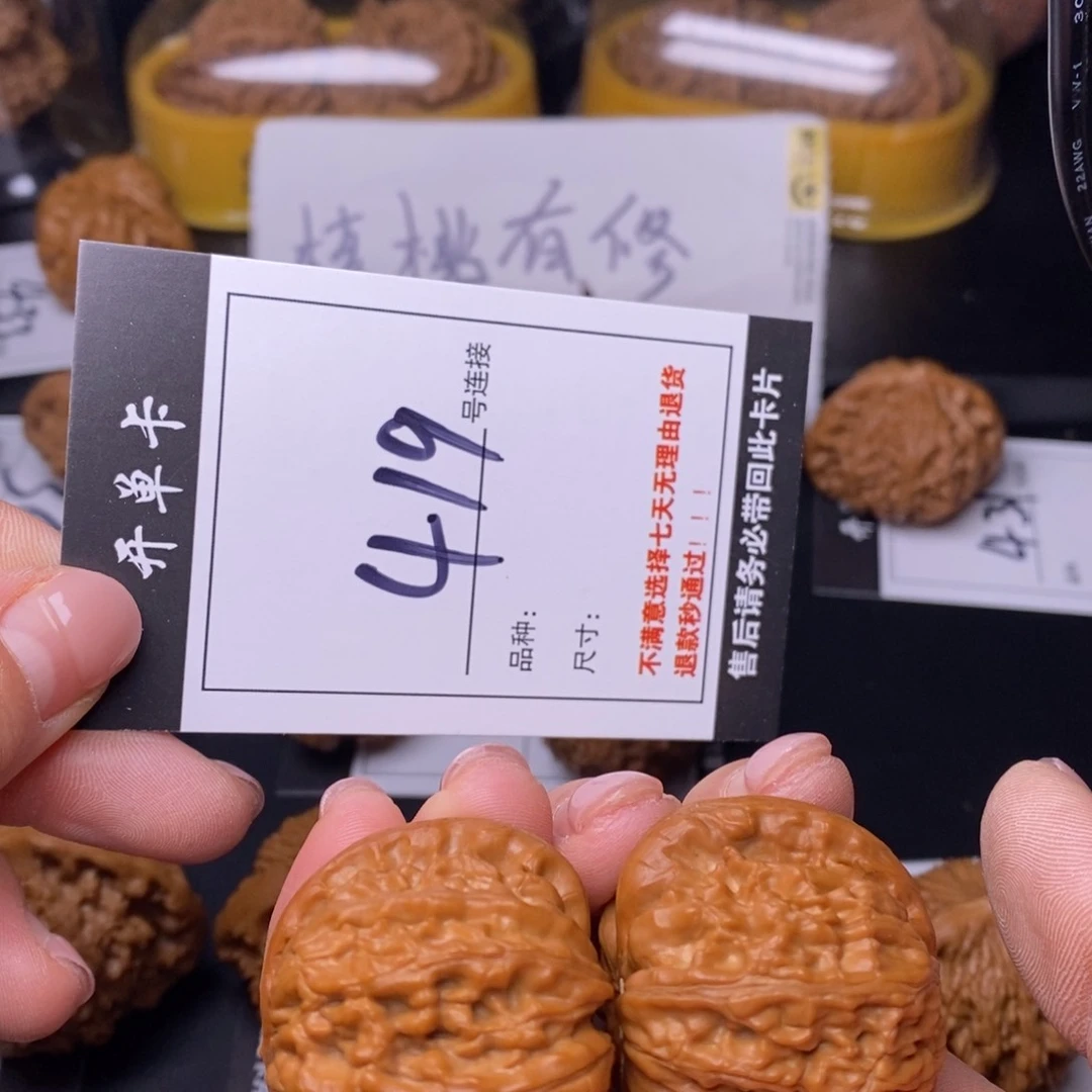 文玩核桃吊坠安**南419白狮子38.5