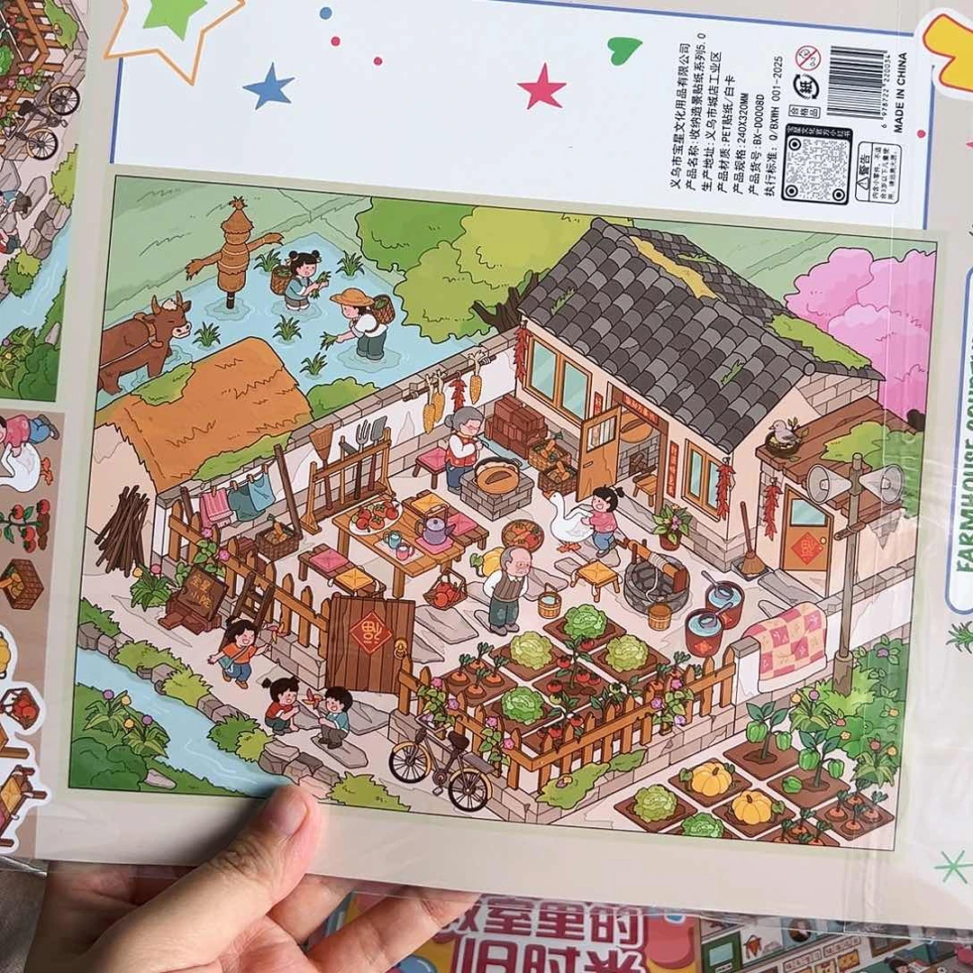 塑料宝星271 272 270 273