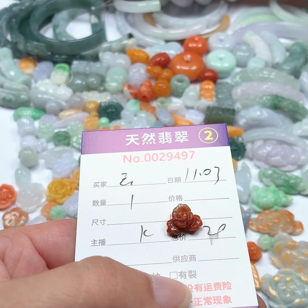 兎***云翡翠未镶嵌颈饰567