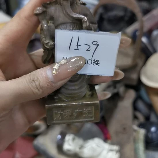 放***下老挝石1529号工艺品