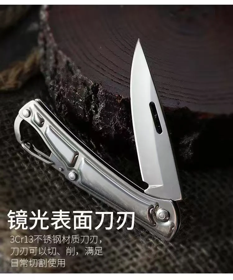 户外便携钥匙扣小刀