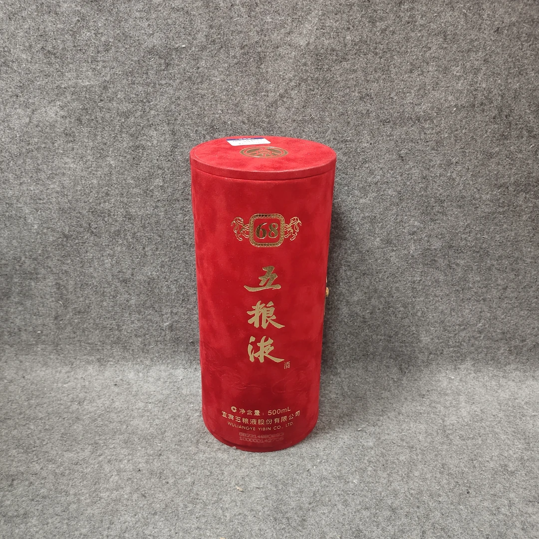 2005年五粮液68度圆筒绒布-M25GJ005F58-02