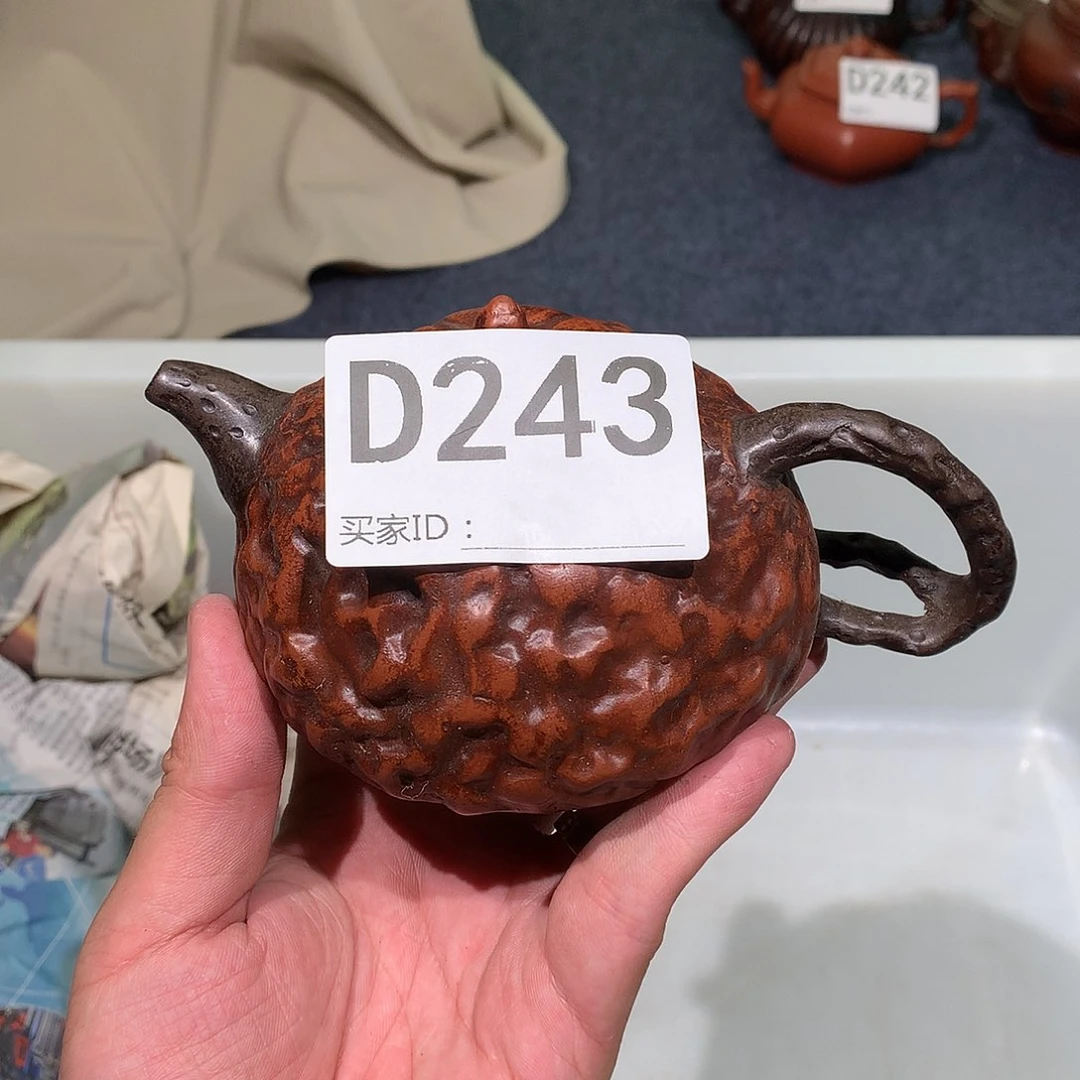 茶壶紫砂紫砂茶壶243