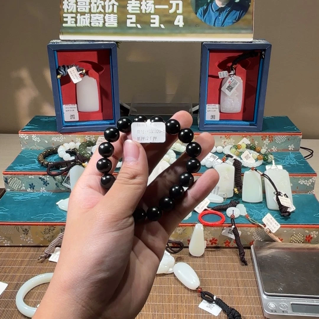 未镶嵌手串和田玉