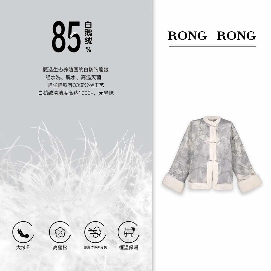 溶溶【浮光丹青】RONGRONG 85白鹅绒拼接貂毛国风盘口外套L8130-1