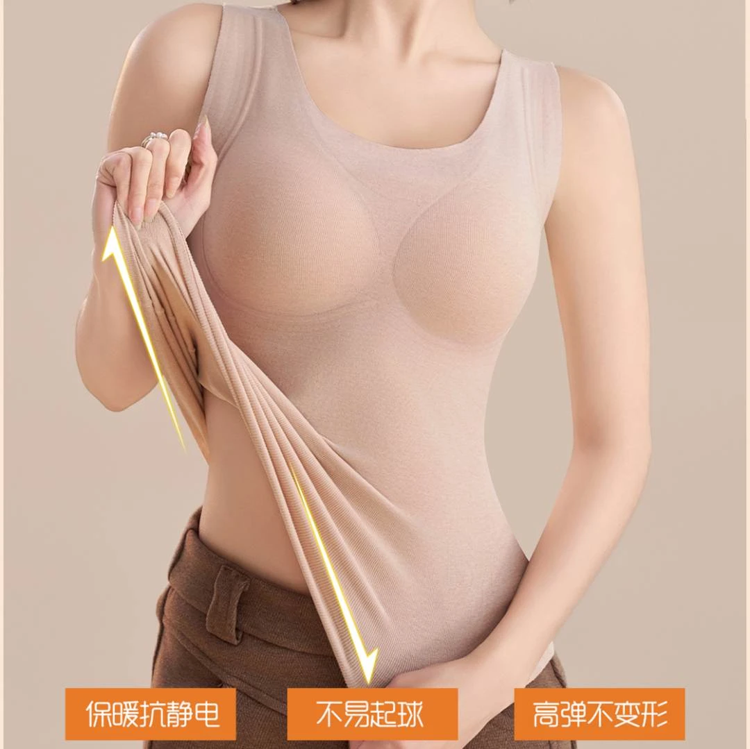 名韩秋冬女士内搭修身带胸垫免穿文胸真无痕三合一保暖背心