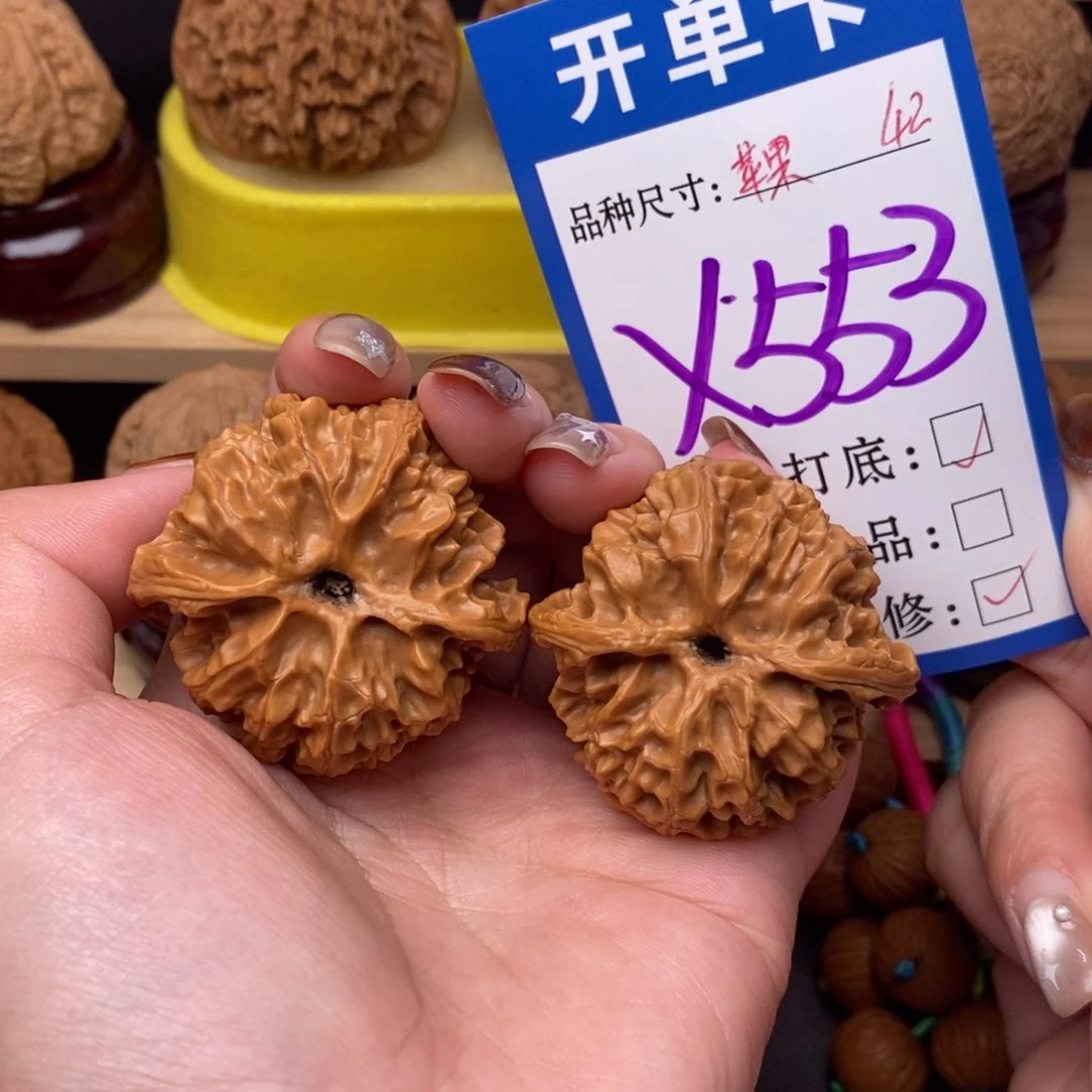 把件文玩核桃苹果园42