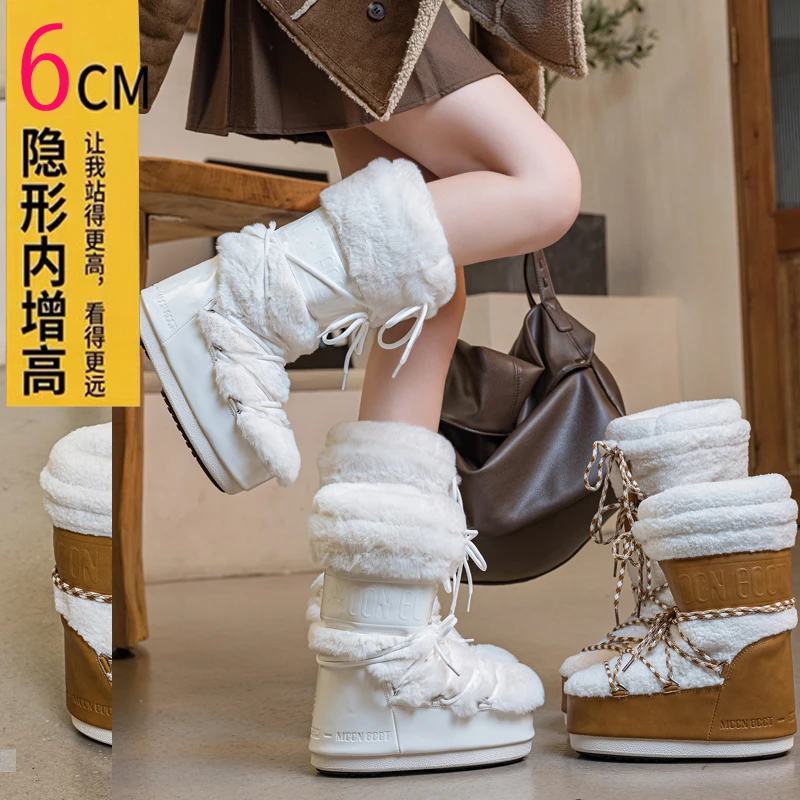 时尚毛毛雪地靴女中高筒2025新款冬季月亮靴厚底东北大棉鞋内增高