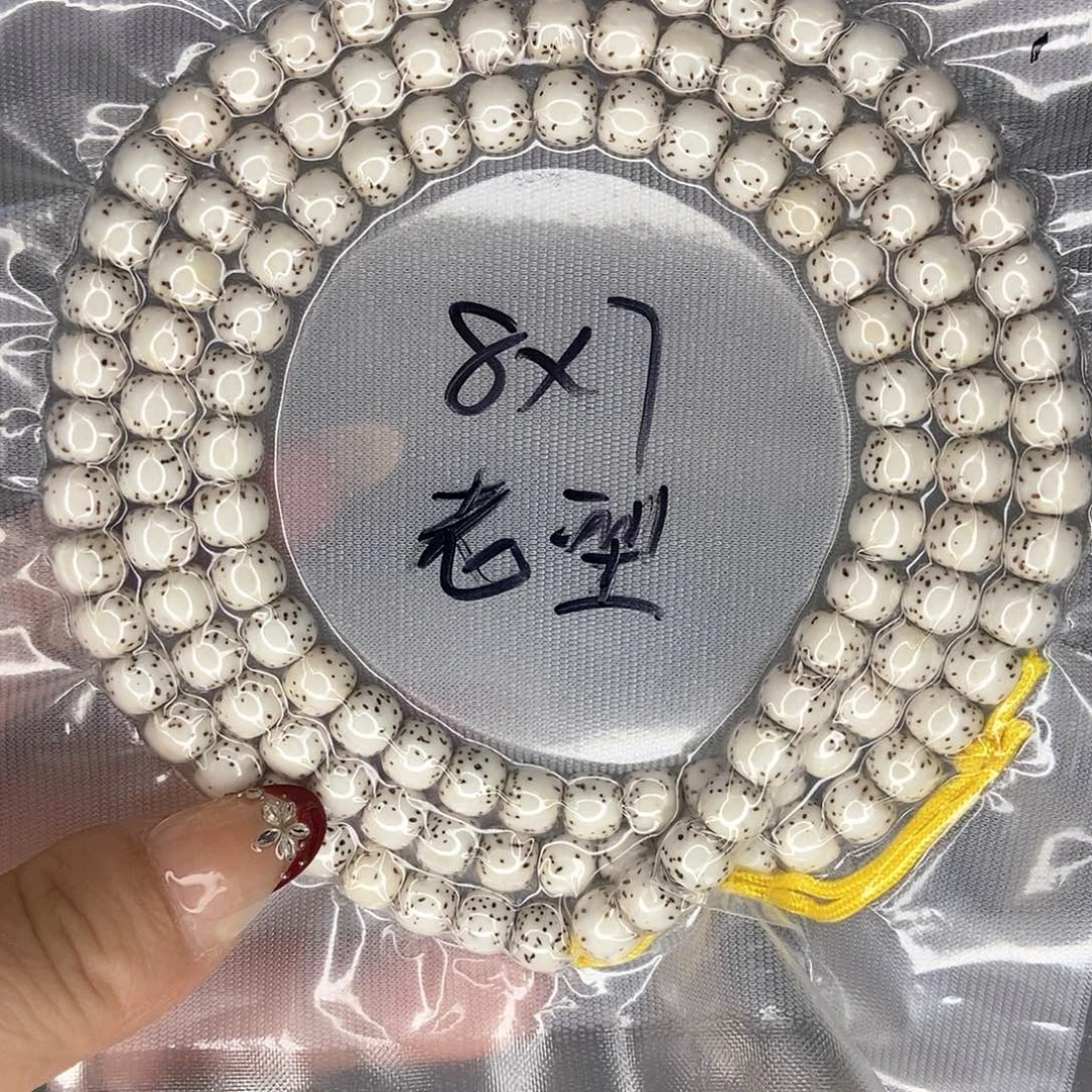 手串星月菩提星月