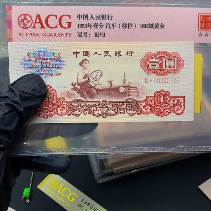 好*字90922779一张一张一张一张