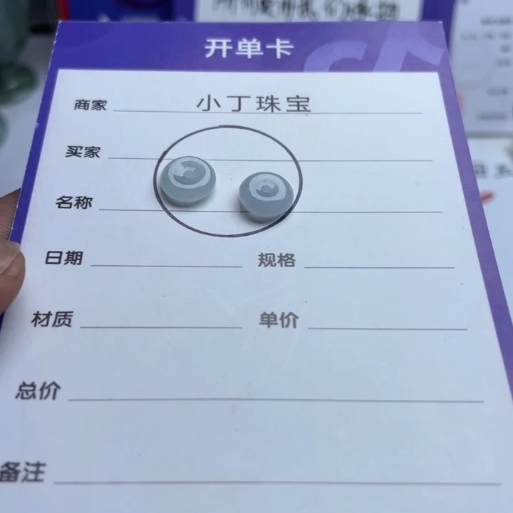 翡翠未镶嵌挂件挂件