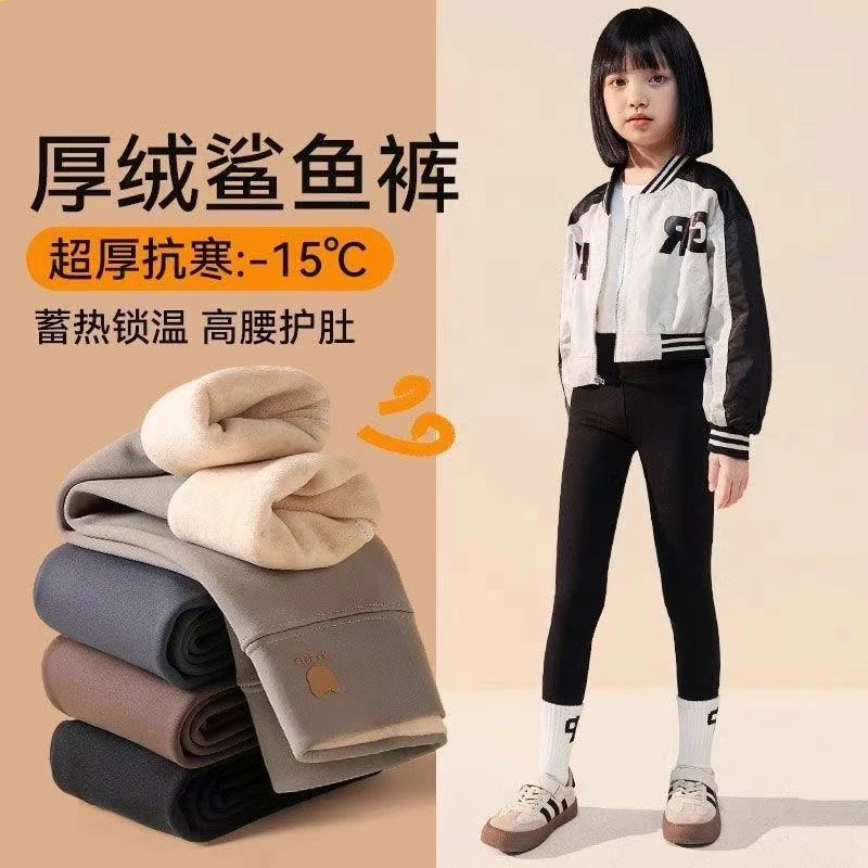 加绒加厚女童鲨鱼裤秋冬新款黑色外穿瑜伽芭比裤儿童保暖打底裤子