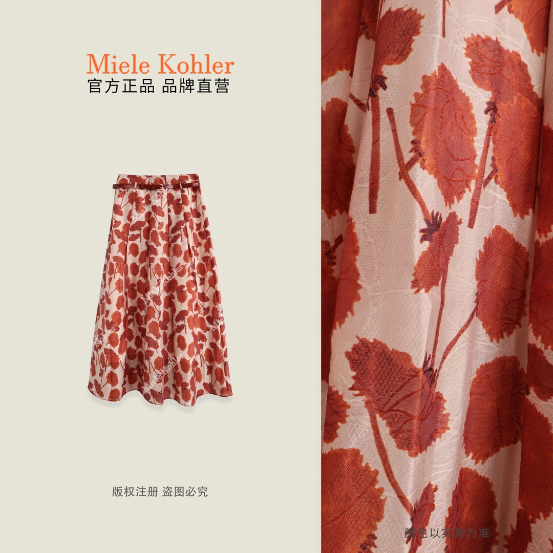 夏季新款简约百搭满印碎花设计半身裙女MKAX68857【I澳门小源同款】