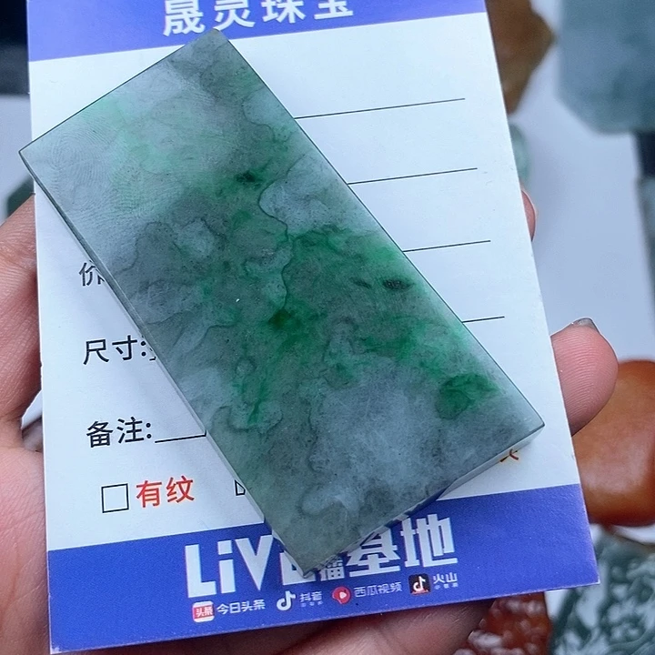 颈饰未镶嵌翡翠飞*