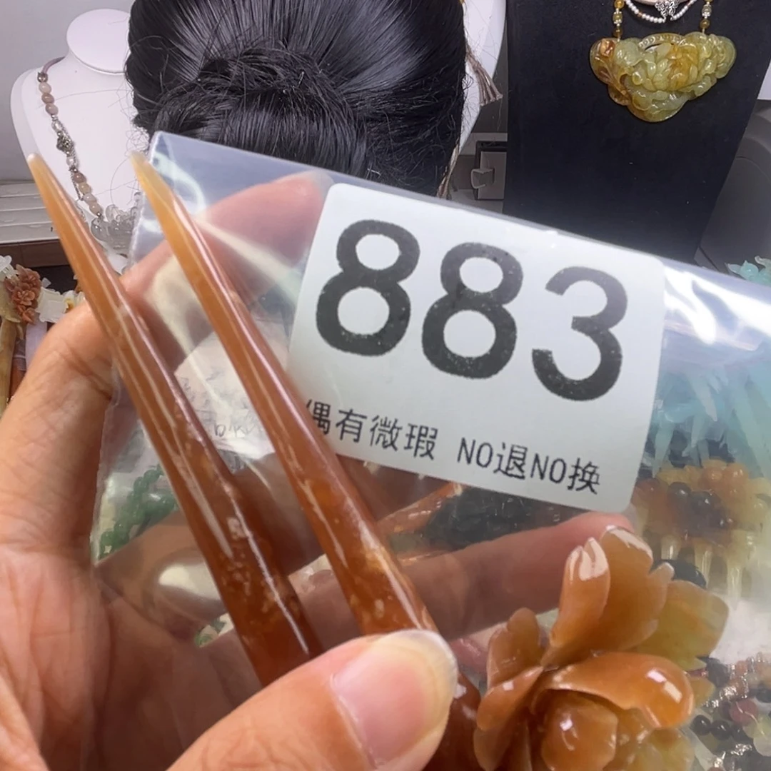 合金岫玉发饰一**啊