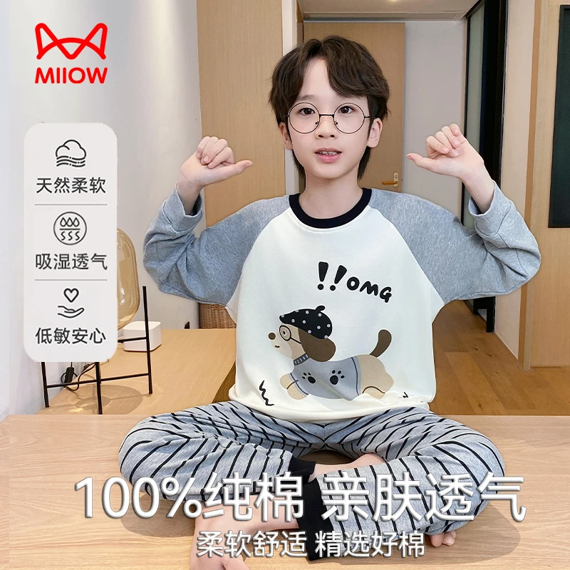 猫人男童睡衣春秋款纯棉长袖儿童男孩中大童青少年冬季卡通家居服