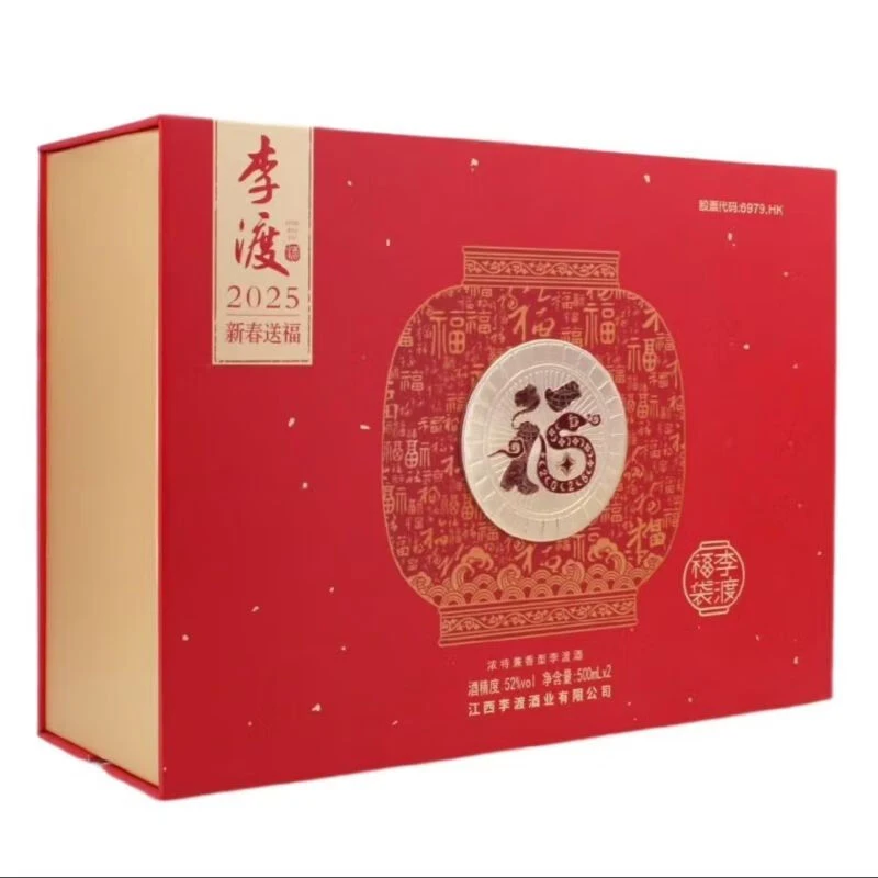 李渡 酒52度（福袋珍藏版）兼香型白酒500ml*2瓶/提