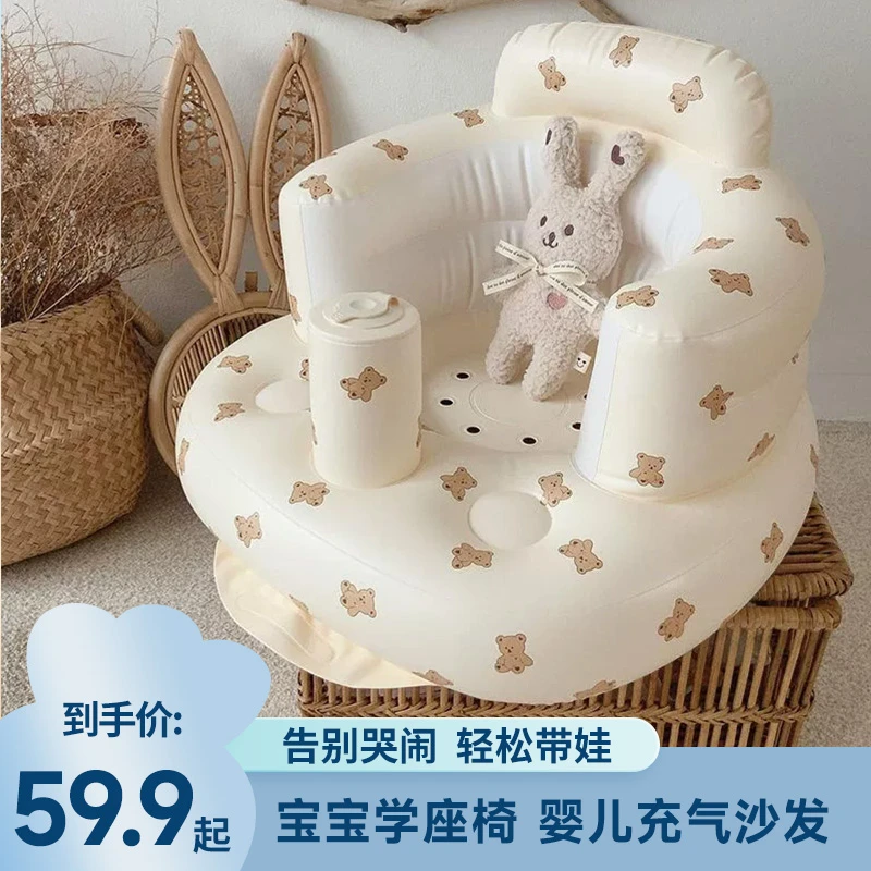 婴儿学坐椅充气沙发折叠小沙发充气凳宝宝学座椅儿童玩具