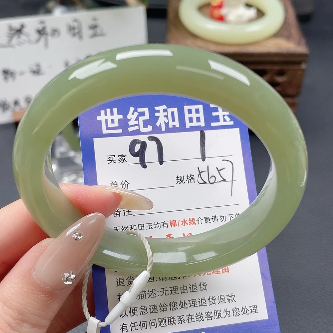和田玉未镶嵌手镯