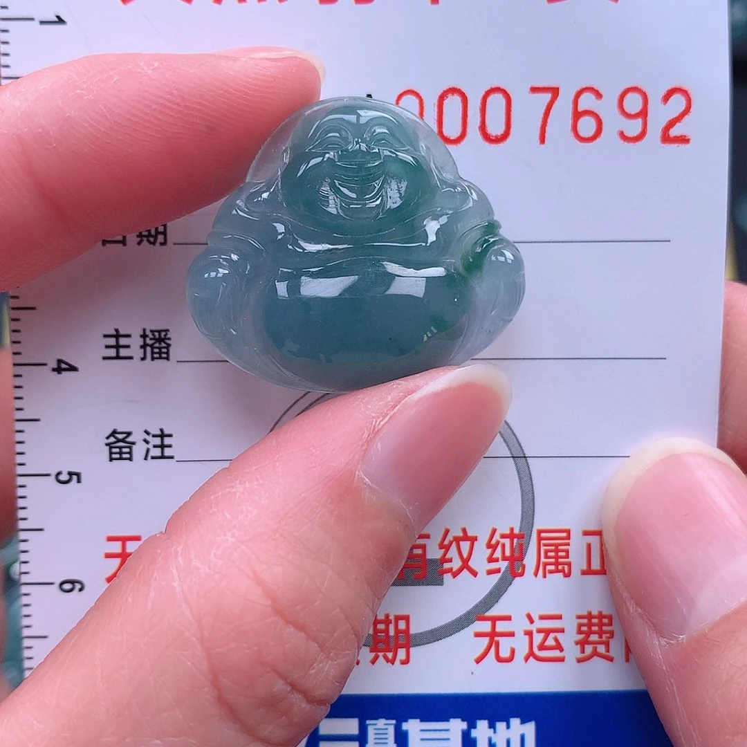 翡翠吊坠(不含链)未镶嵌吊坠
