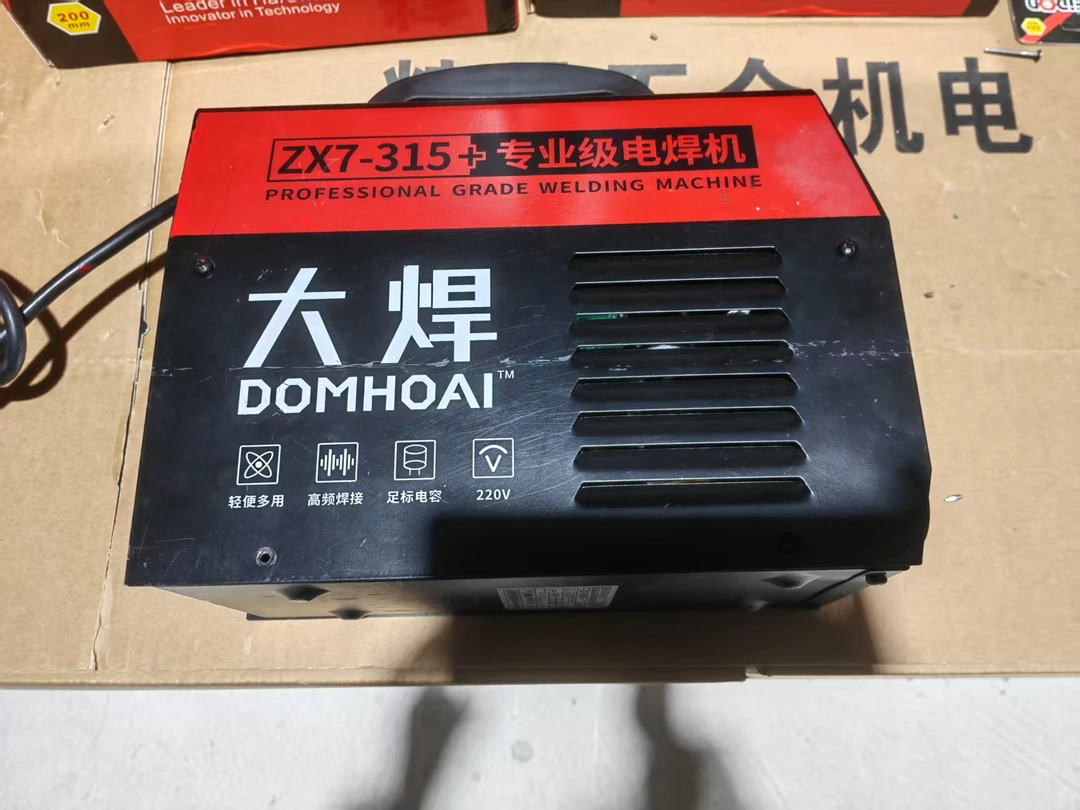 大焊家用焊机（带焊把线）