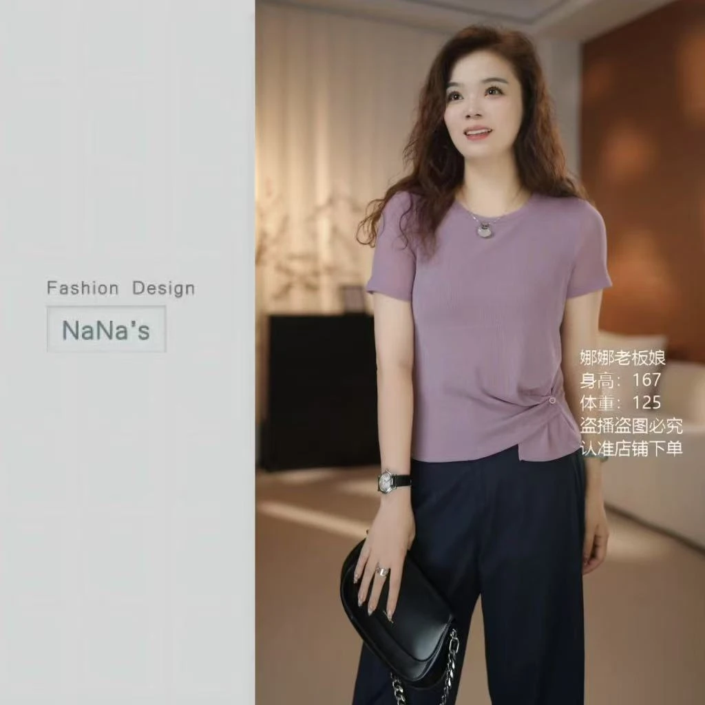 NaNa's 夏季新款设计感休闲百搭纯色侧纽扣圆领冰丝短袖上衣1523