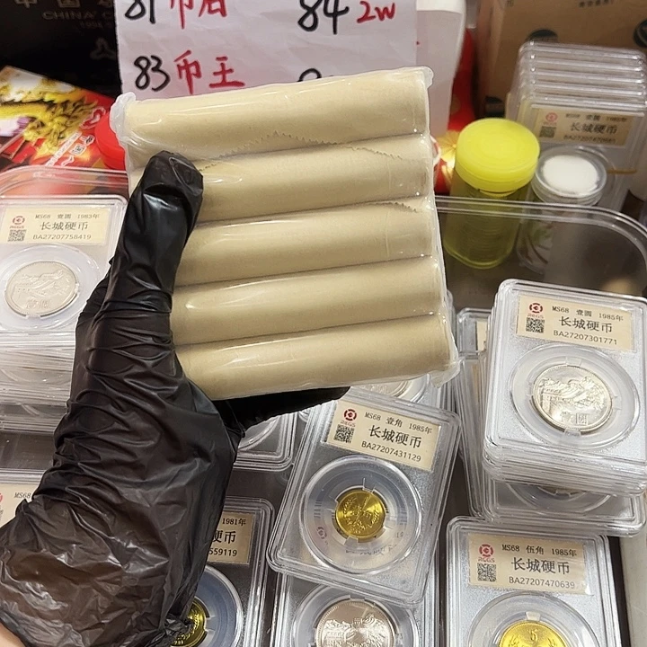 双***师08 兰兰  500 枚原包