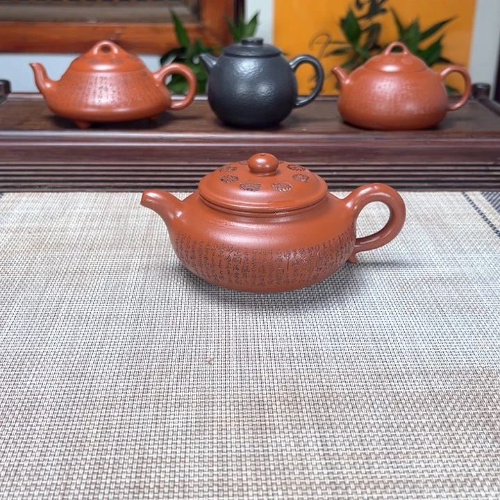 紫砂茶壶仿古薄胎150c