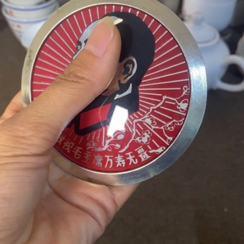 瓷片景德镇陶瓷研究所