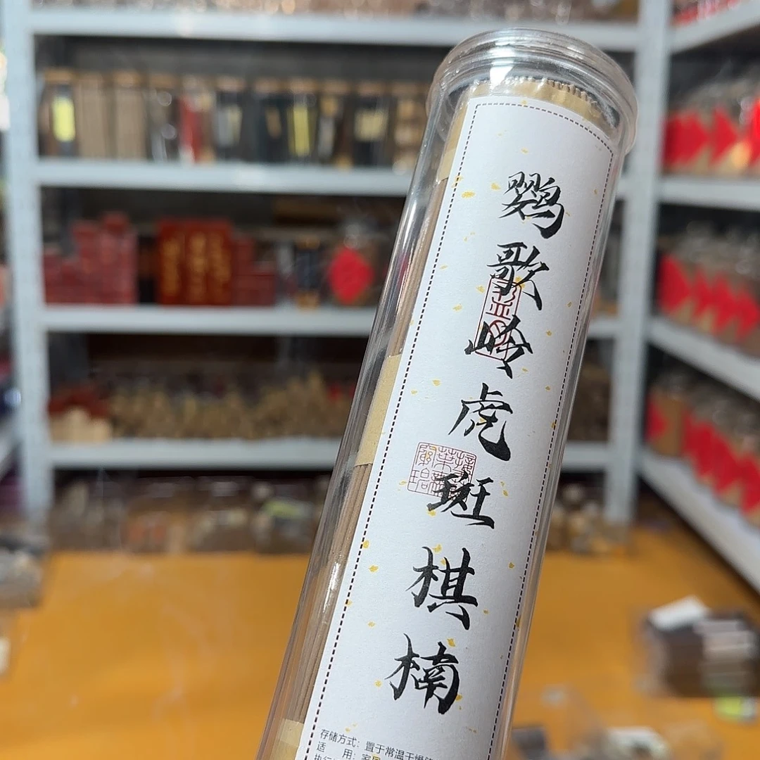 线香买天然香找老陈靠谱