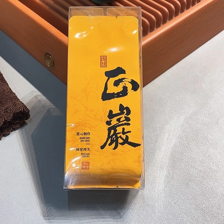 主播严选岩茶（肉桂）两泡  8.3克/泡