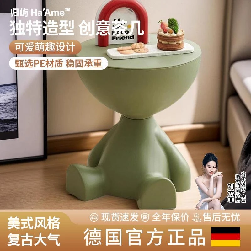 创意奶油风床头柜家用沙发边几卧室阳台可移动桌子小户型茶几角几