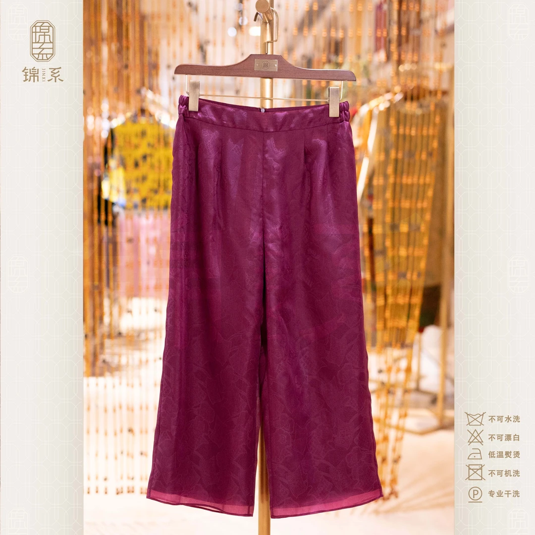 【锦系】真丝欧根纱提花新中式国风桑蚕丝后松紧腰阔腿裤K-382983